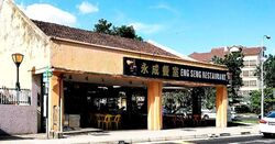 Lorong H Telok Kurau (D15), Retail #583764751